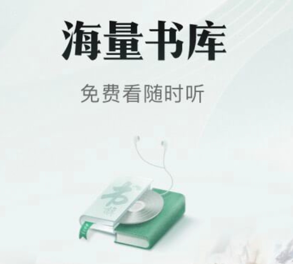 阅读器大全2022 ;阅读器合集