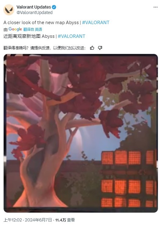 新地图幽邃地窟与盖亚复仇皮肤有联动，详细攻略