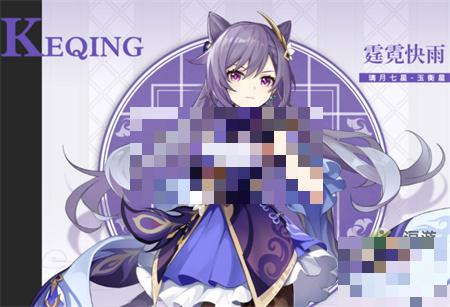 原神刻晴和提纳里谁更强一些