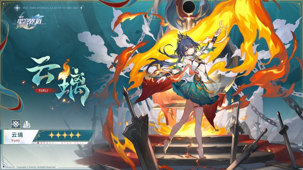 崩坏星穹铁道.4版新角色介绍