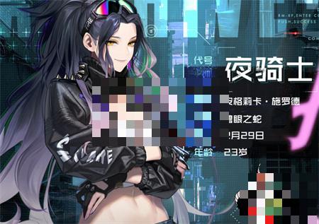 非匿名指令夜骑士强度怎么样