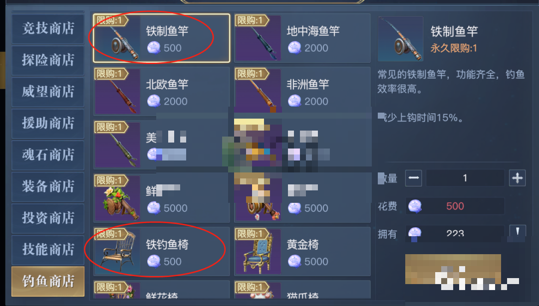 黎明之海钓鱼效率怎么提升