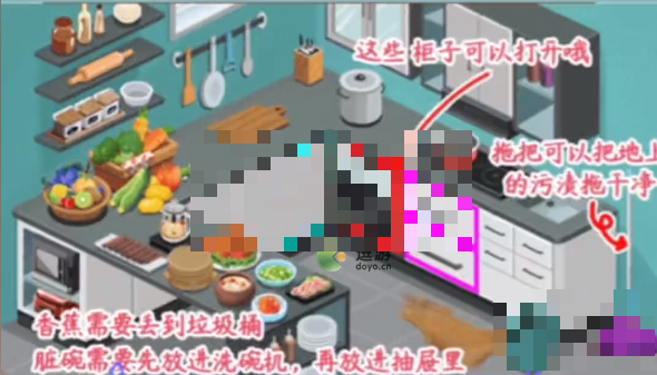 小小收纳家常美食通关攻略