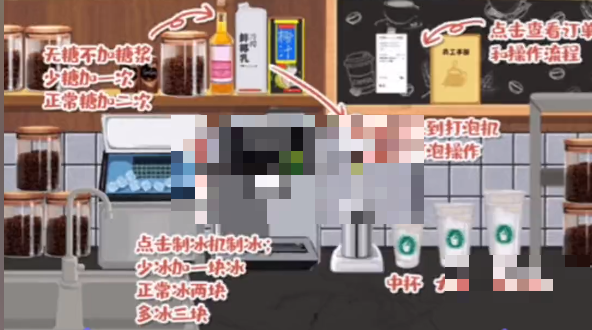 超级收纳馆椰晕拿铁通关攻略