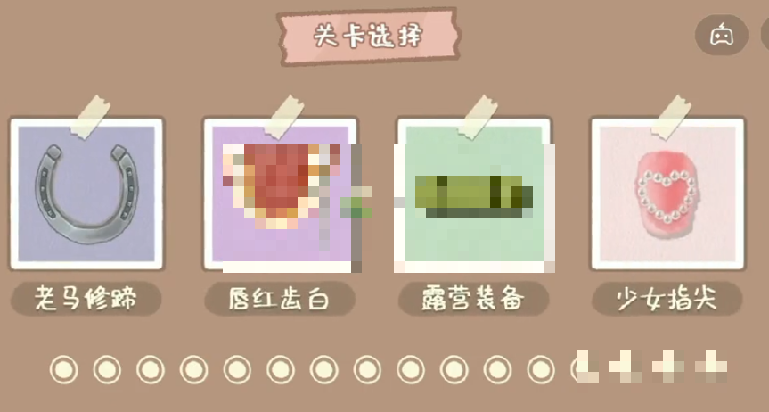 小小收纳唇红齿白通关攻略