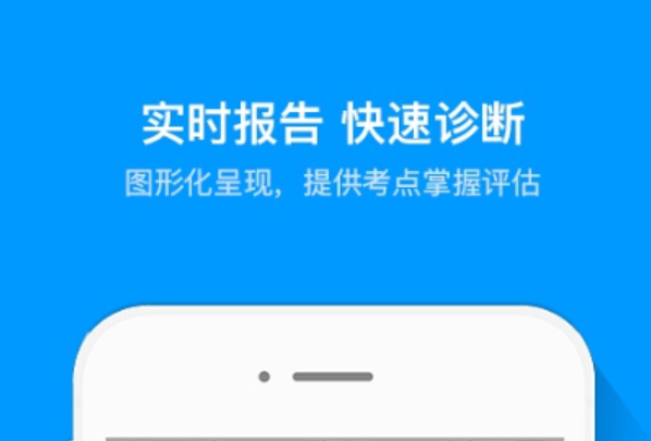扫一扫数学解题软件哪个好2022 ;好用的数学解题软件推荐