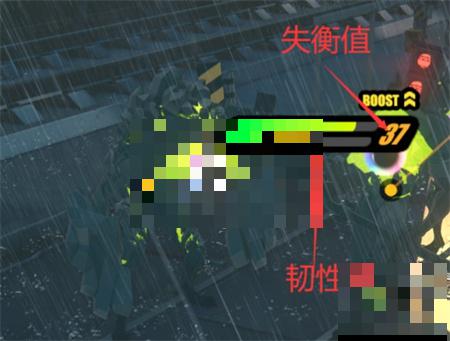绝区零失衡机制说明