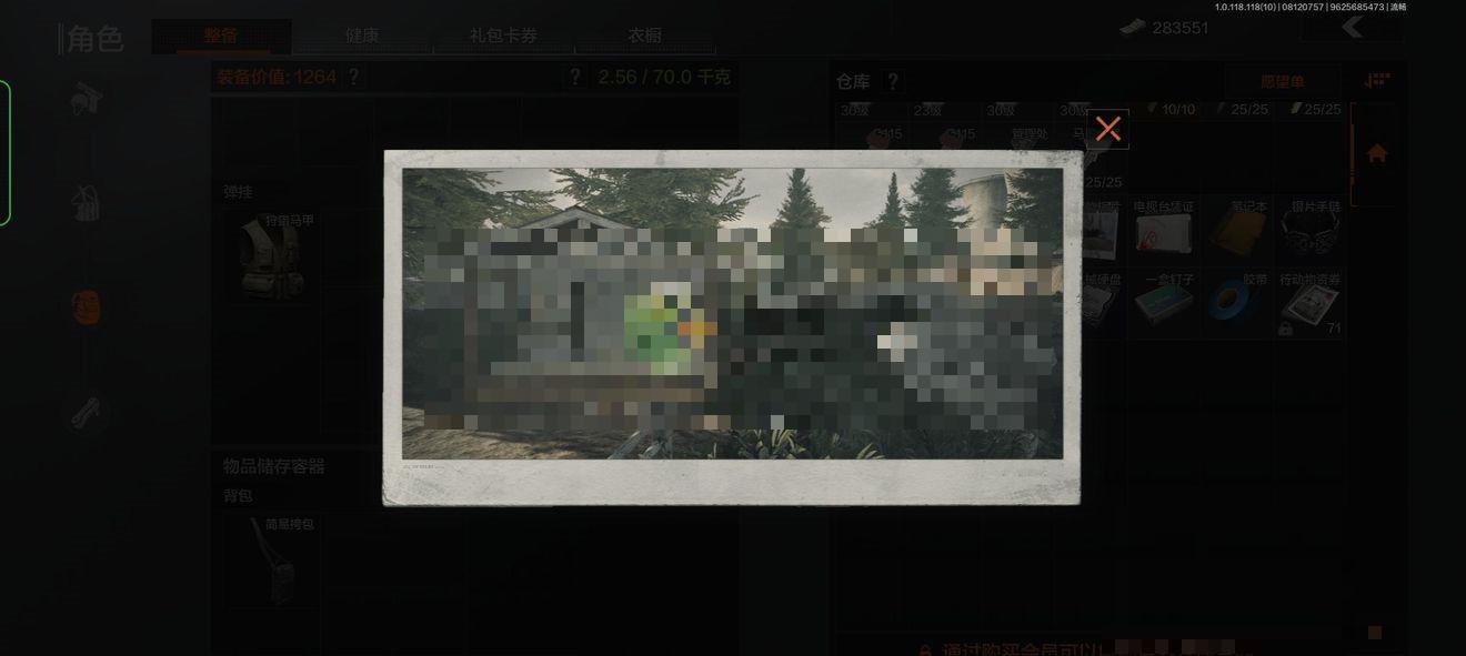 暗区突围秘密任务地点一览
