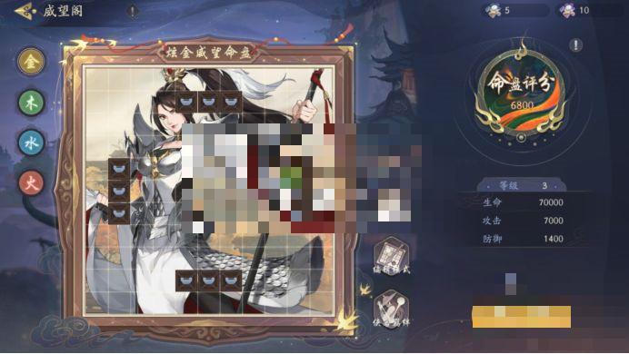 武林闲侠威望阁玩法解析
