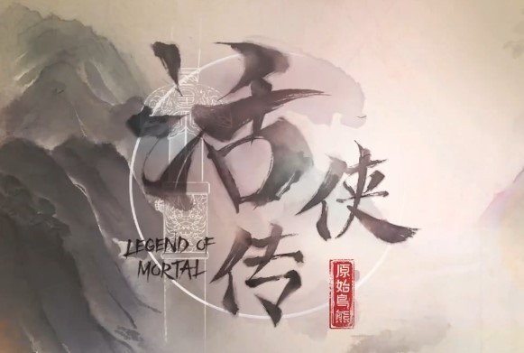 活侠传前中期游戏攻略分享