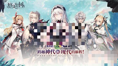 悠久之树土天灾塔16层通关攻略