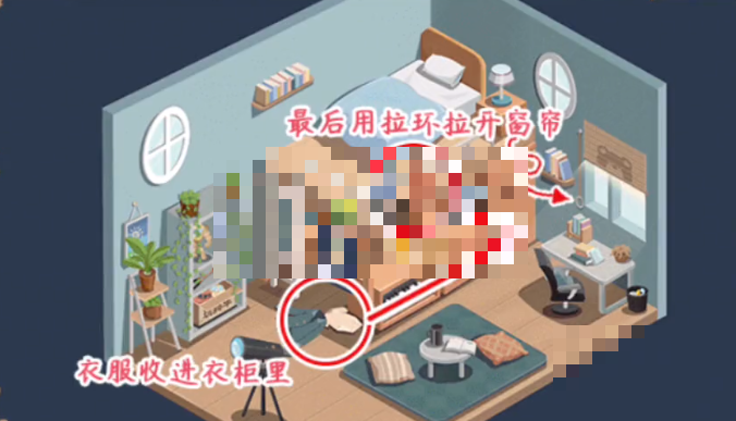 小小收纳童话小屋通关攻略