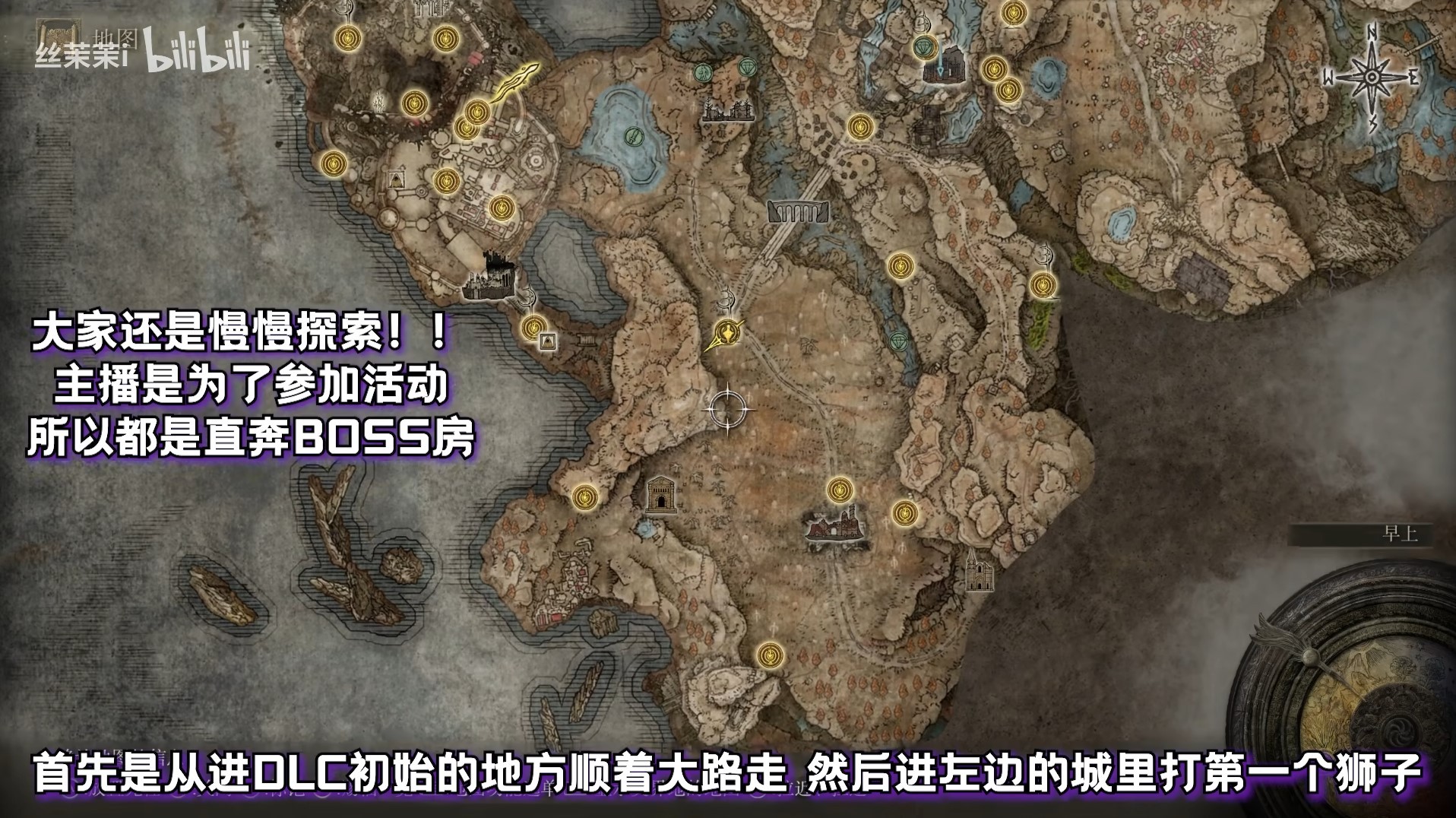 艾尔登法环黄金树之影主线BOSS位置攻略
