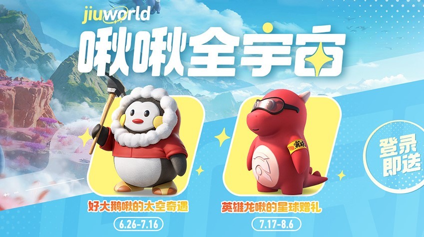 《创造吧》不删档福利攻略：全面解析不可错过的福利内容