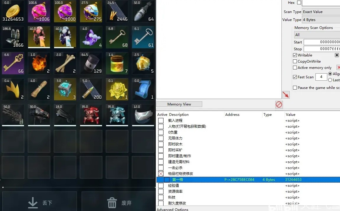 如何提高幻兽帕鲁武器装备的稀有度？