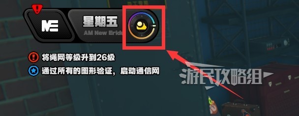 如何快速更改绝地求生区域零的时间？