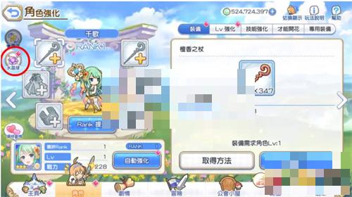 公主连结辉光球作用介绍
