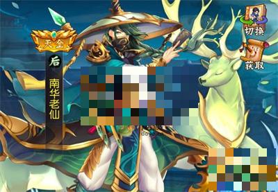 乱世三国志南华老仙评测分析