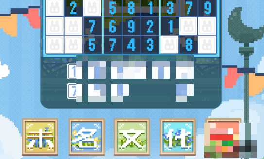 未定事件簿文悦未名活动玩法介绍