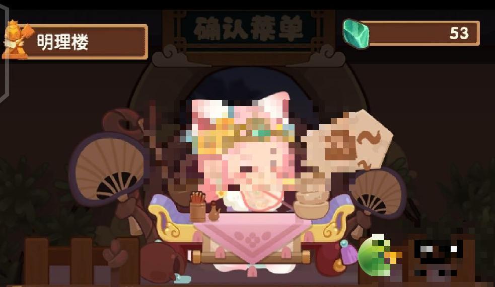 爆炒江湖宴会轮换关卡第四关攻略