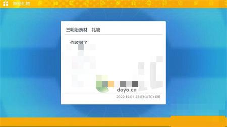 宝可梦朱紫三明治配信码使用方法教程