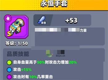 弹壳特攻队全部手套分析汇总
