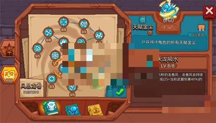 见习猎魔团鱼人强度分析