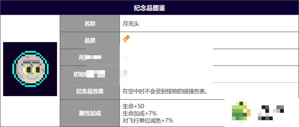 霓虹深渊月亮头怎么样