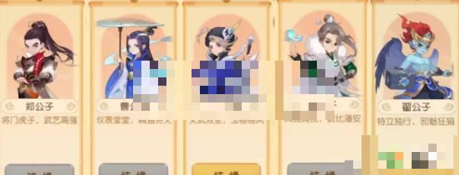 梦幻西游手游梦长安相亲攻略