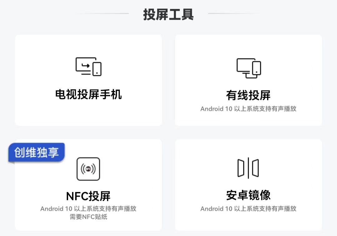 手机投屏电视下载 ;手机投屏软件哪个好
