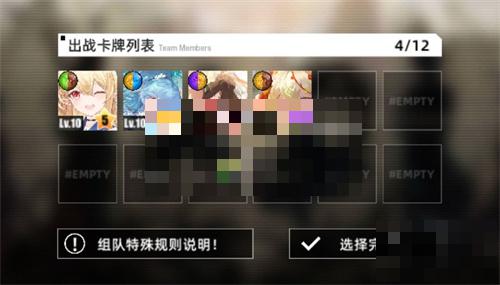 百分之一二分之一联动肉鸽全攻略