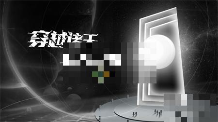 穿越诸天异世轮回全成就攻略汇总