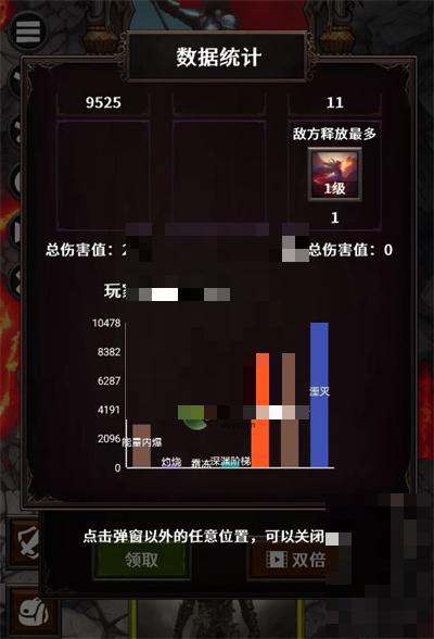 深渊破坏神猎魔人中期搭配攻略
