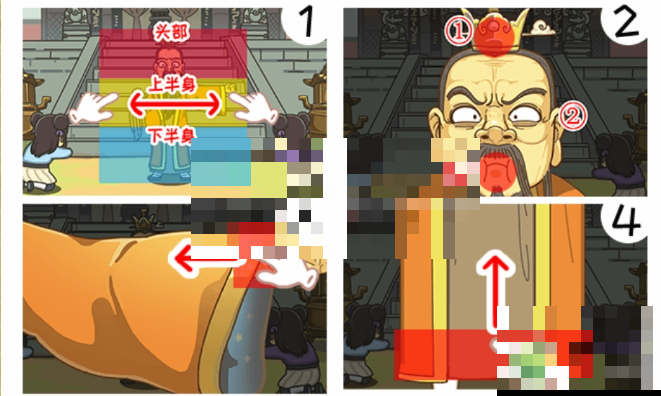 西游梗传袖里乾坤通关攻略
