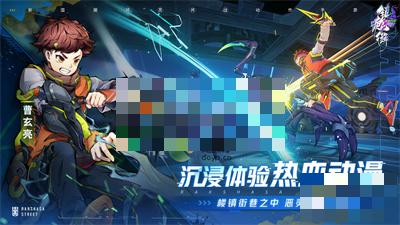 镇魂街天生为王体力获取方法介绍