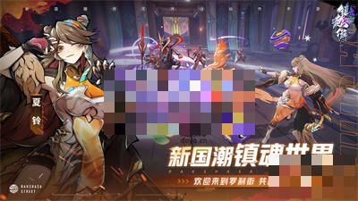 镇魂街天生为王武器和技能先培养哪个