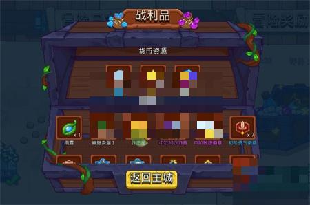 见习猎魔团圣诞活动攻略指南