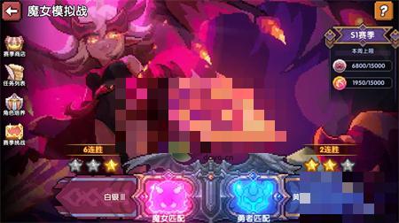 我的勇者魔女模拟战勇者阵容搭配推荐