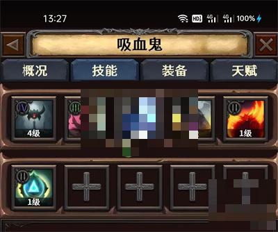 深渊破坏神吸血鬼推图搭配推荐