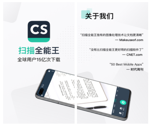 图片转文字软件免费哪个好用 ;图片转文字软件免费前十名