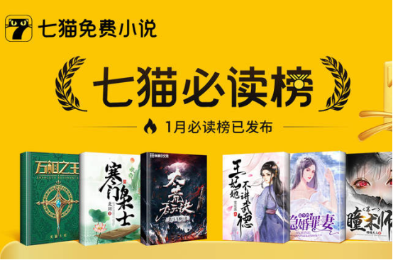 追书大全免费版有哪些 ;免费看书软件排行榜