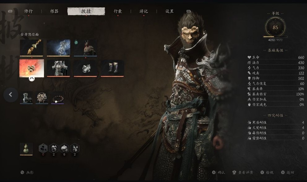 黑神话悟空二郎神隐藏BOSS攻略及加点建议