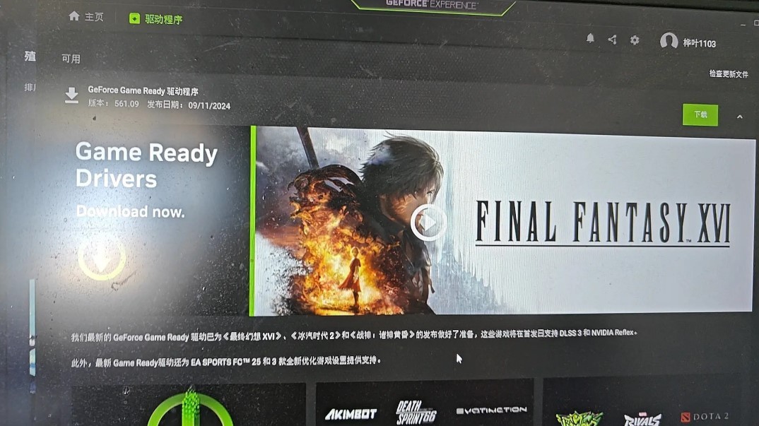 解决冰汽时代DirectX12不可用问题