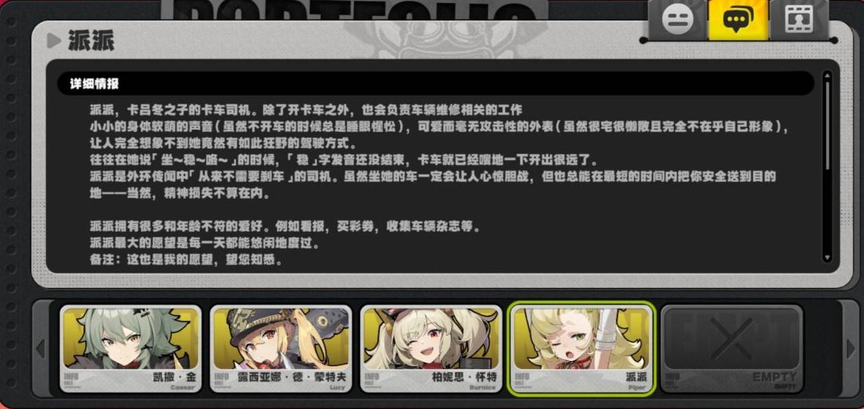游戏攻略：绝地求生零信任派遣使命指南