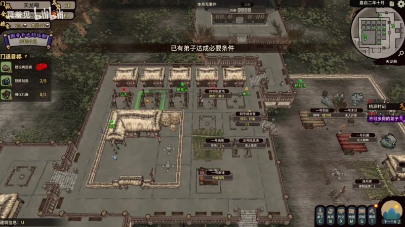 魔教运营思路分享
