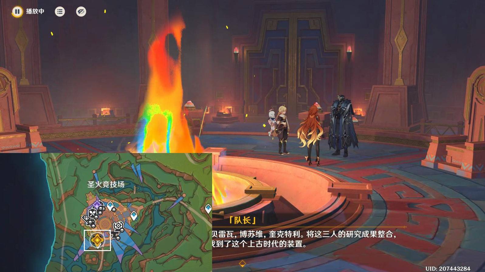 原神.1目睹那日之将落任务攻略及完成方法