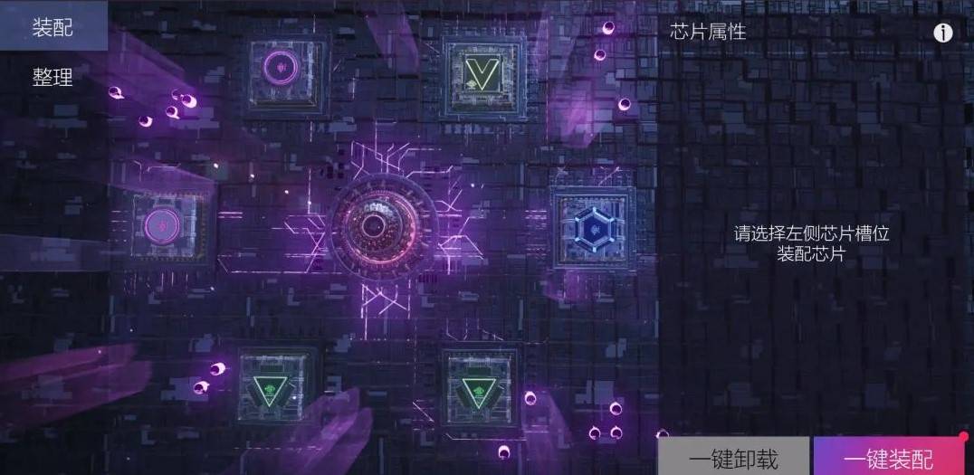 王牌竞速芯片系统解析：芯片类型及效果一览