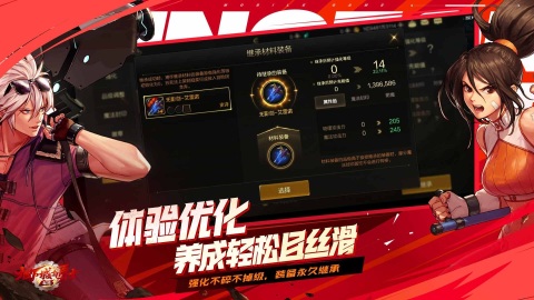 大型网游排行榜:分享流行的十大高人气网游排行榜