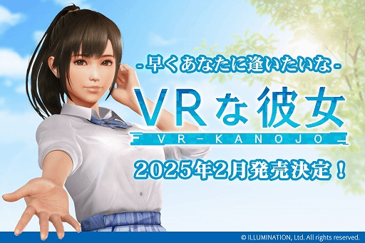 新女友预计25年2月发售！女主夕阳樱立绘公开