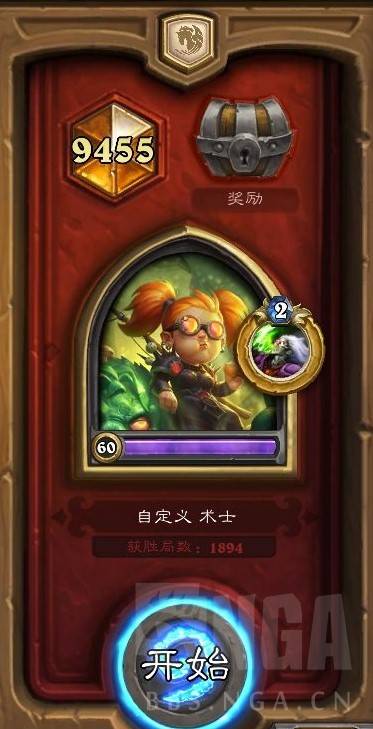 炉石传说自残术卡组分享